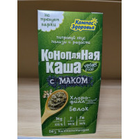 Каша Конопляная с маком  250гр