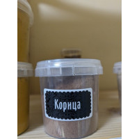 Специи Корица молотая, КЗ. 60г