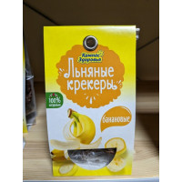 Льняные крекеры с бананом 50г