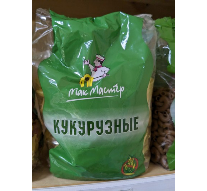 Макароны КУКУРУЗНЫЕ* 0,3 кг (12 шт) "МакМастер"