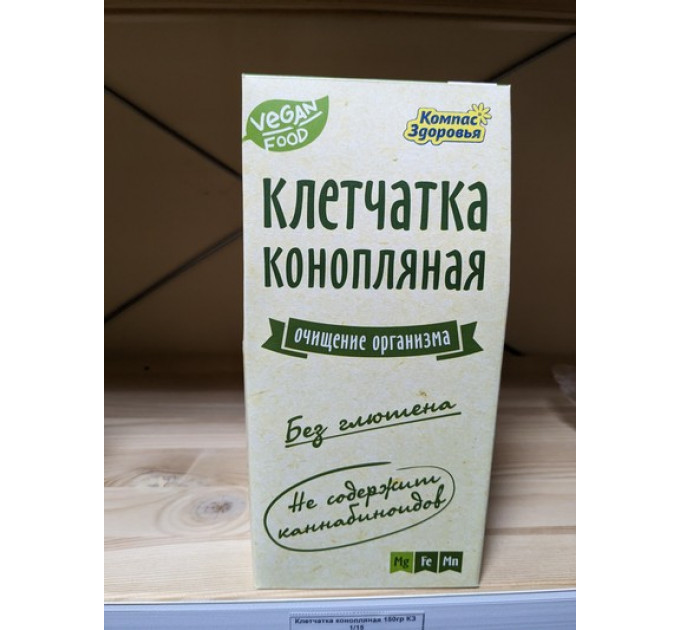 Клетчатка конопляная 150гр КЗ 1/15